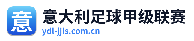 意大利足球甲级联赛 Logo
